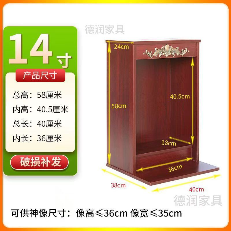 Altar Cabinet for Home Use, God of Wealth Altar, Guanyin Bodhisattva Shrine, Wall-Mounted Offering Table