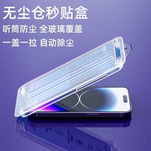 �m���O��14�o�m�}䓻�Ĥiphone13���N��12promax���QĤ11ĥɰ���m