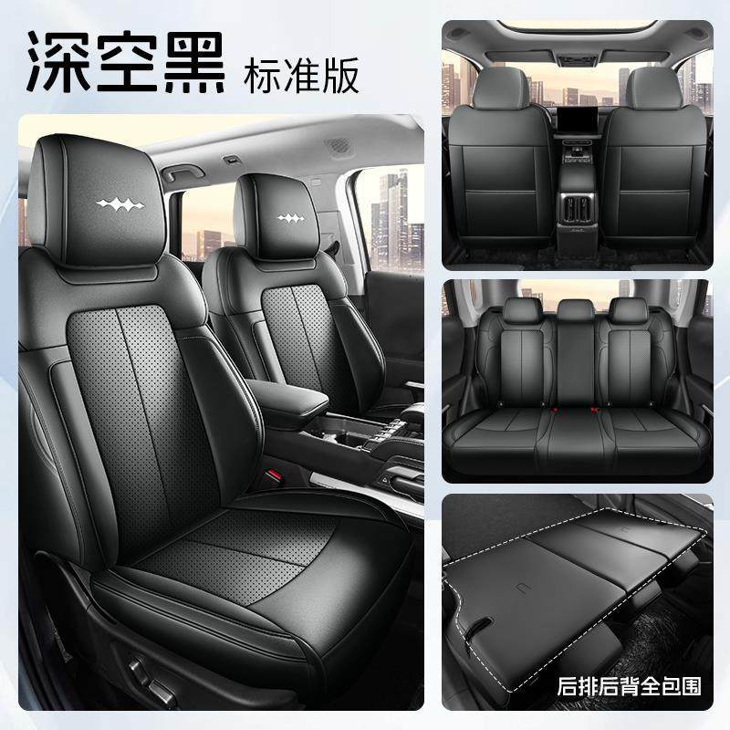 BYD Fang Cheng, Fangchengbao Modelə uyğun (Original) oturacaq örtükləri - space-black-standard-5-seatsfull-cover-byd-fang-cheng-bao-leopard-3
