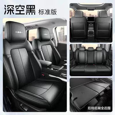 Titanium 3 Special Seat Cover 2025, Modelə uyğun (Original) oturacaq örtükləri - space-black-standard-edition-five-seatsall-inclusive-model-equation-leopard-titanium-3