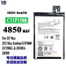 适用华硕 Zenfone Max 5000 ZC550KL Z010DA/D 手机C11P1508电池