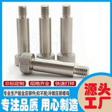 304���P������ݽzM3M4M5M6M8M10̨�A�ݽz�S����ݼy�ȸ���λ��˨