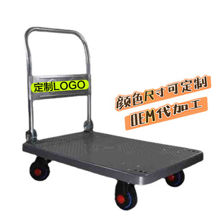 Aocheng custom gray plastic cart workshop warehouse silent handling cart foldable cart