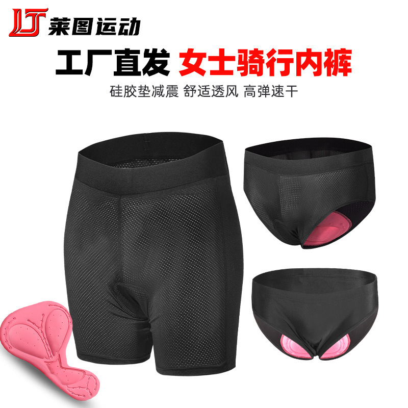 Women's Road Cycling Underwear with Silicone Cushion, Cycling Shorts, Sports Dynamic Cycling Briefs Women's Road Cycling Underwear with Silicone Cushion, Cycling Shorts, Sports Dynamic Cycling Briefs