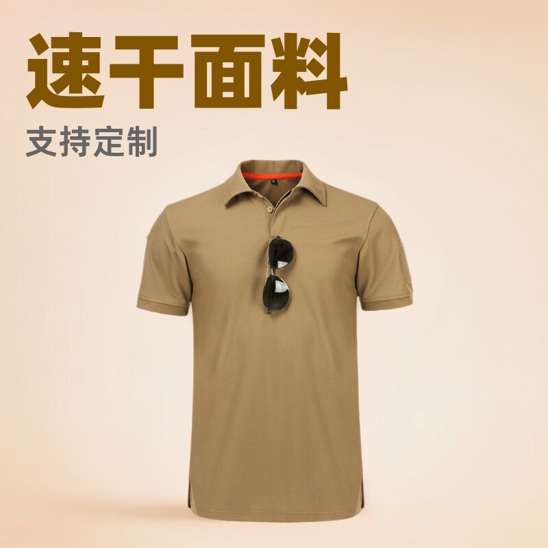 Quick-drying T-shirt sports loose outdoor military fans T-shirt physical training commuter security military uniform short sleeve male