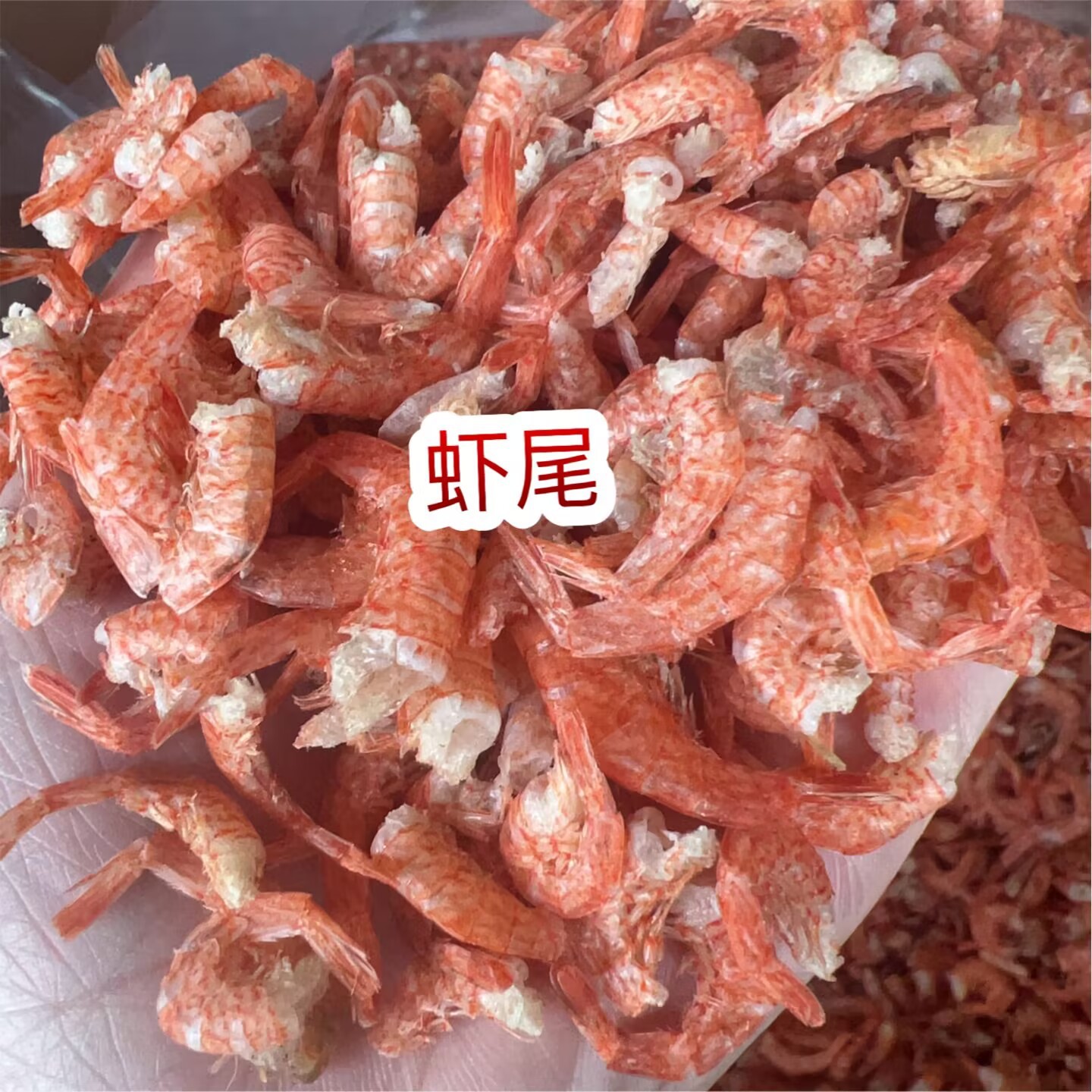 樱花虾尾 地摊电商批发河虾干虾尾湖南特产小河虾干货淡水无盐虾
