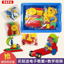 兼容le高大颗粒积木9656百变工程套装教具1-3阶段科教益智玩具