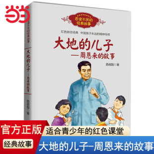 �����W����ͯ�� ��صă��� �ܶ����Ĺ��¼tɫ��־�������B������