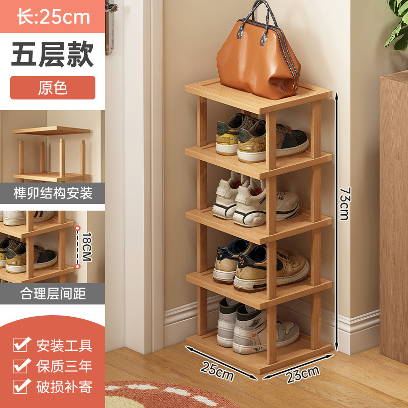 Zapatero puerta de hogar de varios pisos pequeño armario de zapatos simple estrecho dormitorio hueco puerta de entrada pequeño apartamento artefacto de almacenamiento de zapatos