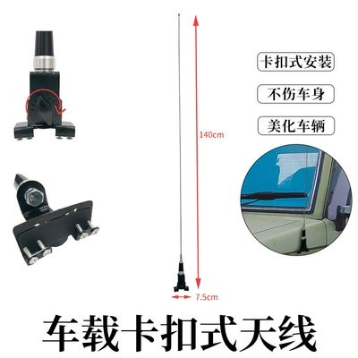 Car anti-static antenna for SUVs and off-road vehicles, easy clip-on installation, vehicle-mounted electrostatic discharge antenna, cross-border wholesale (vehicle antenna) - off-road-vehicle-anti-static-antenna