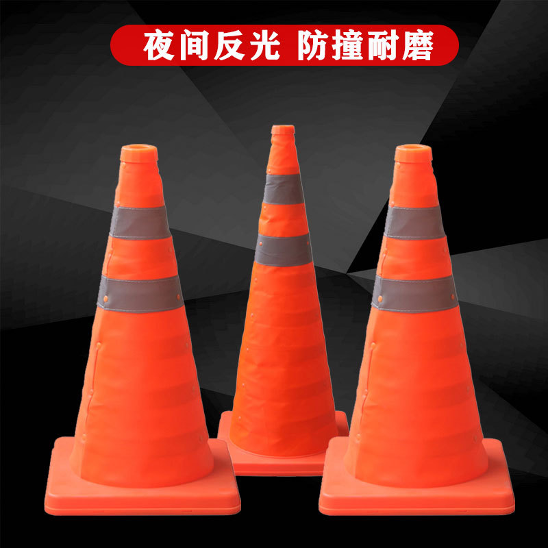 Foldable Cone Portable Highway Emergency Lightweight Anti-Collision Reflective Cone Traffic Warning Telescopic Road Cone