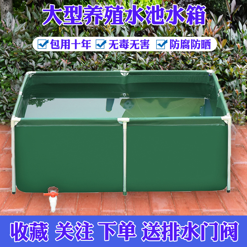 帆布鱼池防水布加厚带支架大型户外养鱼养殖水箱锦鲤蓄水池游泳池