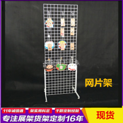 掛け棚二元店のアクセサリー棚を並べて棚を広げます。