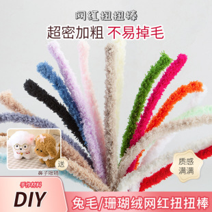 ��΢覴á����ܼӴ�ɺ���që��15mmŤŤ���ֹ�diyë�lС�����ϰ�