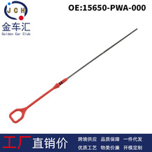 15650-PWA-000�m�ñ���˼���w��GD6/GD8 �͘˙C�ͳ� 15650PWA000