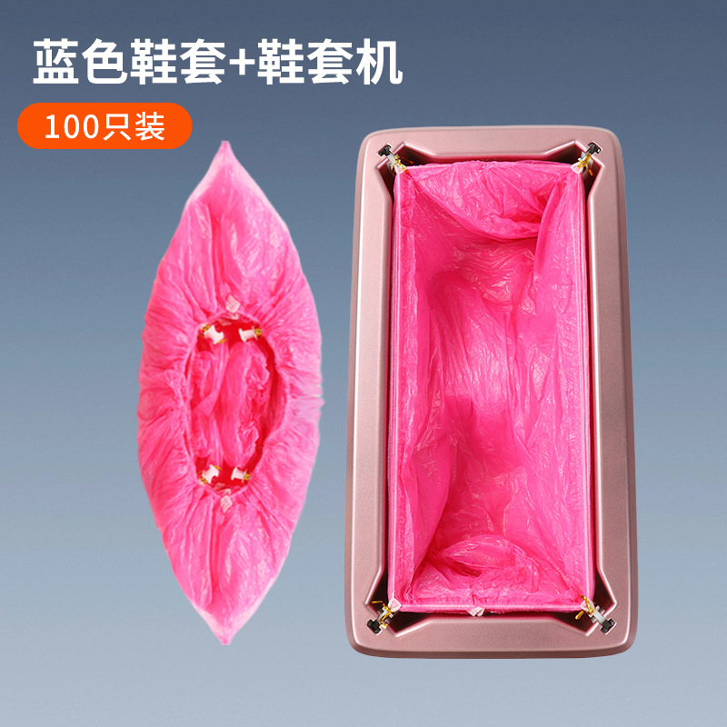 cubierta de zapato desechable a prueba de polvo a prueba de agua casera cubierta de pie engrosada pe plástico automático cubierta de zapato máquina de cubierta de zapato T botón al por mayor