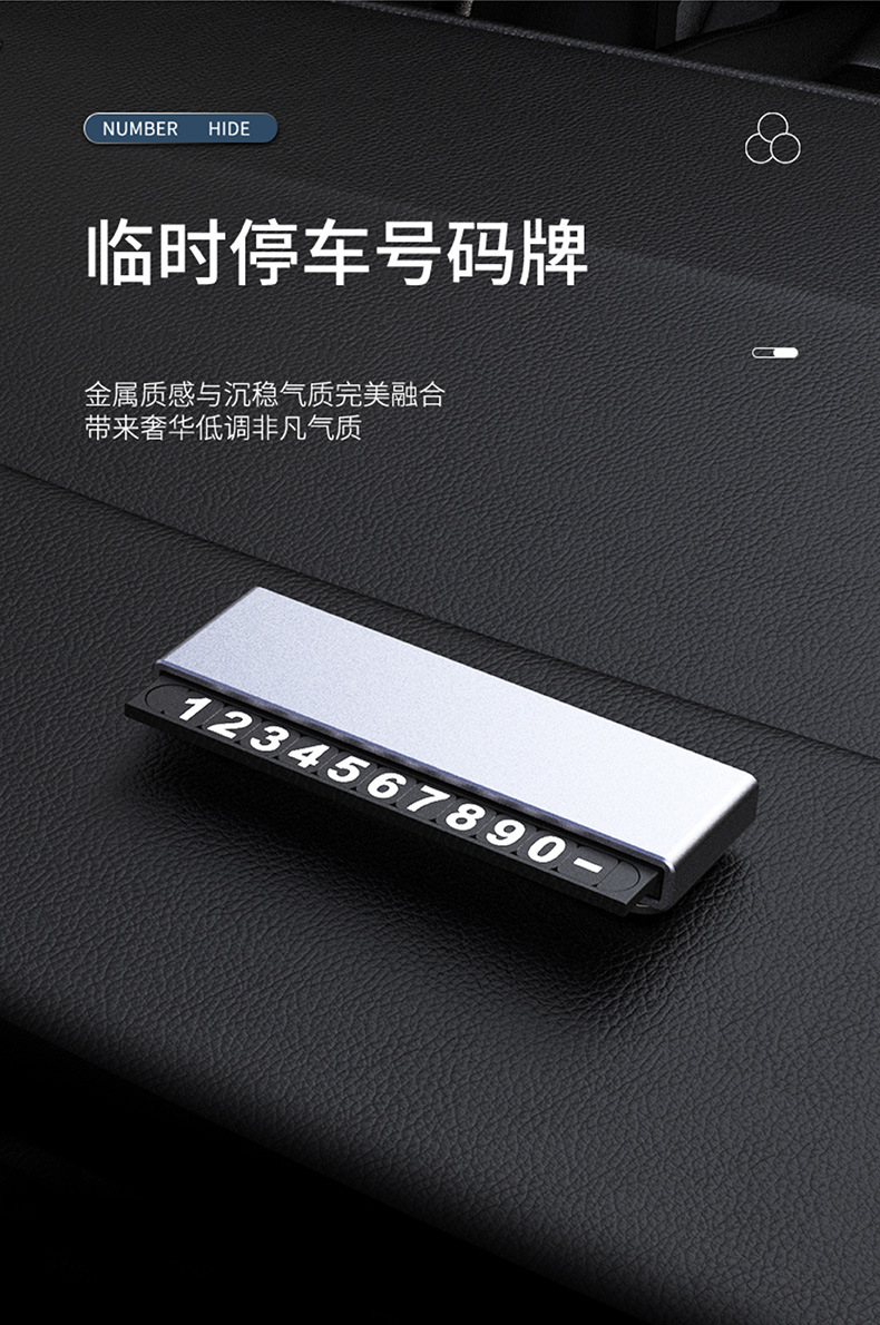 【Customized】Car Temporary Parking Plate, Concealable, High-Temperature Resistant Alloy, Phone Number Plate