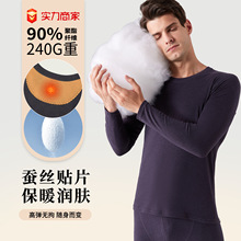 保暖内衣加绒防寒秋衣秋裤套装男士加厚羊羔绒保暖套装双面磨毛