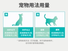 美国布拉迪酵母益生菌猫狗拉稀止泻呕吐肠胃腹泻软便批发