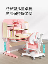 7BJ2批发黑白调儿童学习桌子实木书桌写字桌家用作业课桌椅套装【