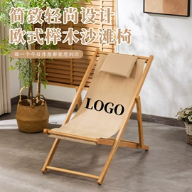 沙滩椅;折叠椅;户外折叠桌椅