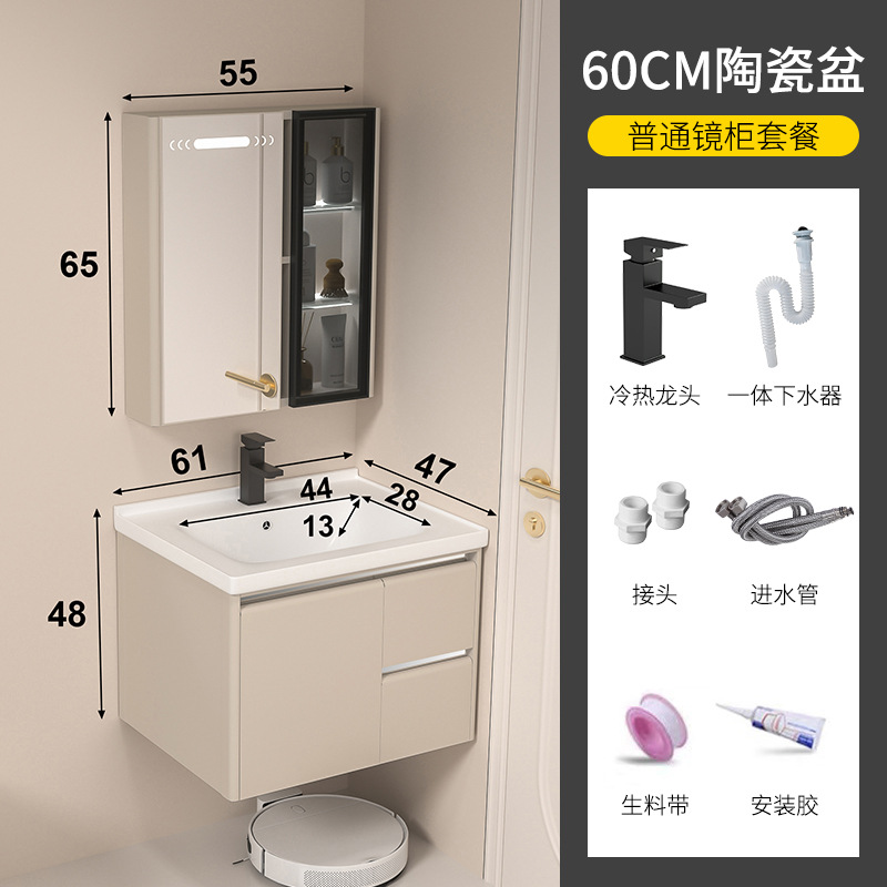 60 gabinete de cuenca de cerámica + gabinete de espejo de inducción de puerta de vidrio