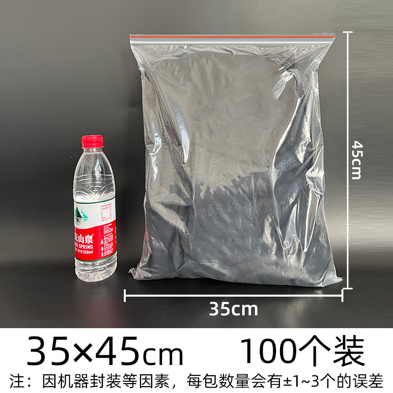 pe ジップロック袋透明卸売肥厚シール袋プラスチック食品包装袋プラスチックジュエリーシール袋のカスタマイズ|undefined