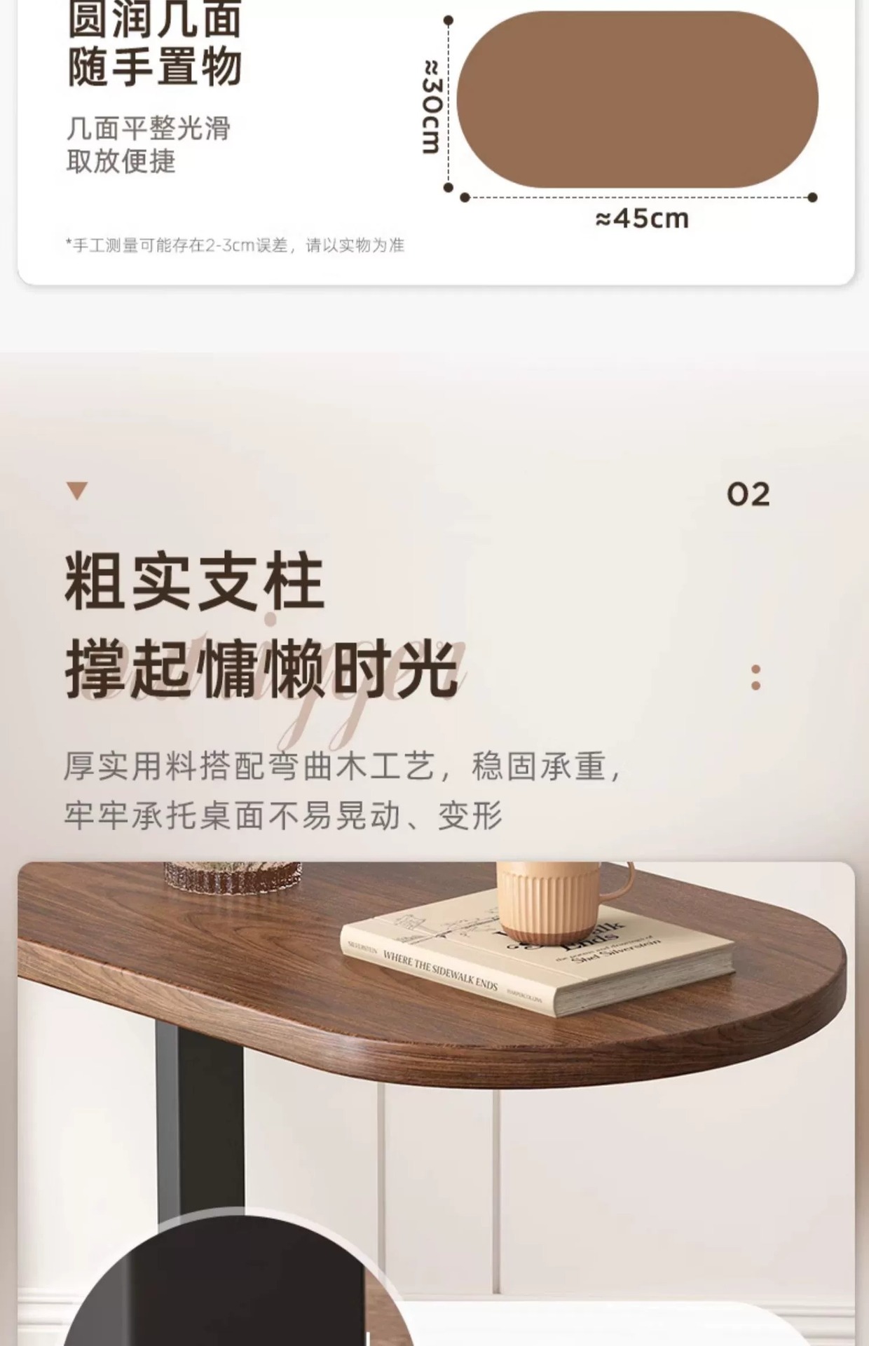 复制_沙发边几边柜边桌客厅家用茶桌置物架床头床.jpg
