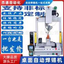 Y���D��λPCBA�Ԅӻ��Cе�O�亸�a�C��̨�c���C늺��C�X����