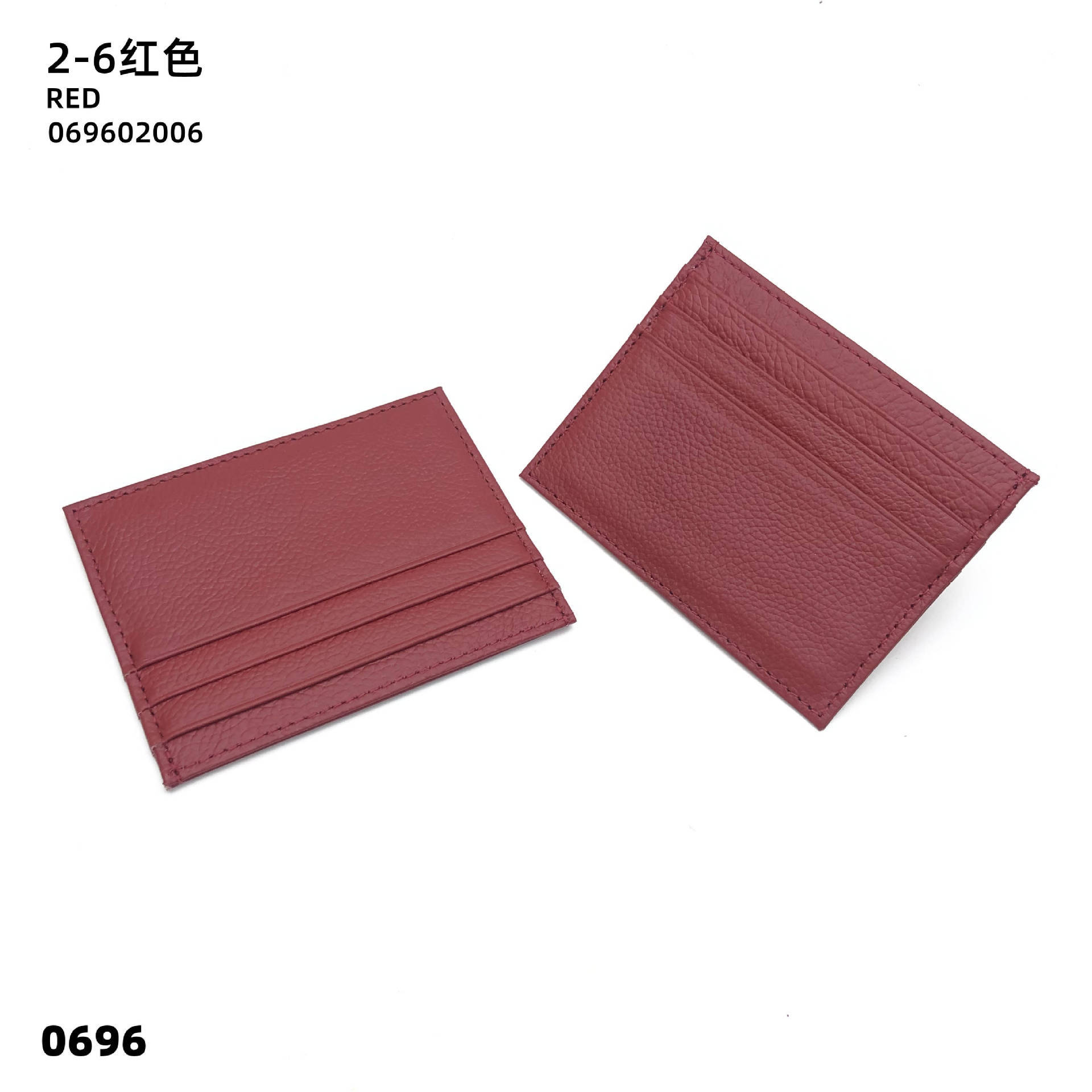 02-6레드