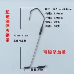 Visual Anchor Fish Hook Legless Single Hook Single Leg Single Hook Rake Hook Dwarf Hook Legless Double Hook
