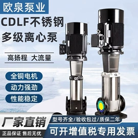 离心泵;供水设备;配电柜