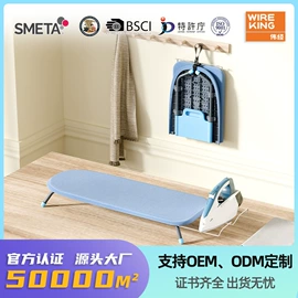 收纳架;熨烫板;厨房置物架