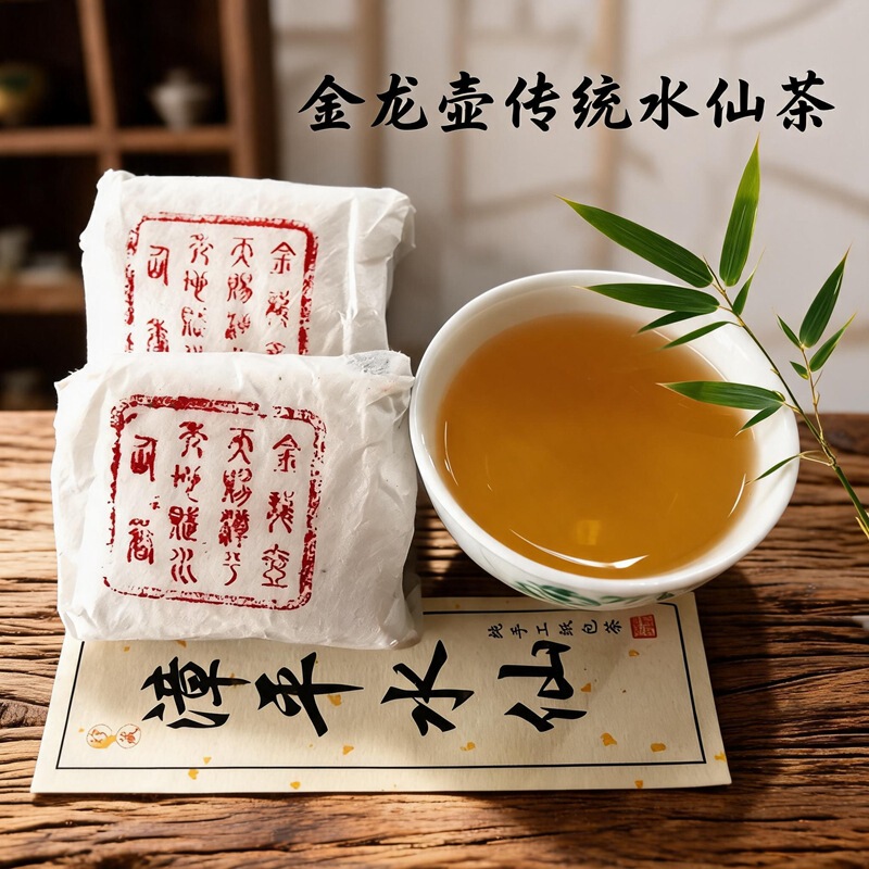 Golden Dragon Pot Fragrant Tea from Zhangping, 500g, Traditionally Crafted, Master Tea with Osmanthus Aroma, Carbon Roasted Golden Dragon Pot Fragrant Tea from Zhangping, 500g, Traditionally Crafted, Master Tea with Osmanthus Aroma, Carbon Roasted
