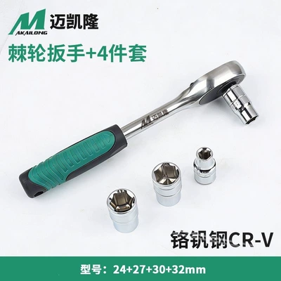 Mühərrik tənzimləmə alətləri, quick car repair socket tool - 24273032ratchet-wrench