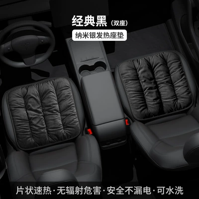 car universal warm thick 5V – Wool pad - 42425-perde-nano-silver-bubble-heating-pad-dutch-velvet-single-pp-model-black-5v-front-row-two-seats