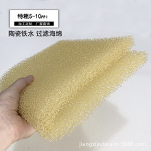 �������a ���ܶ��մɺ��d���ԏ��^�V���װ�ɫ�մ��Fˮ�^�V����