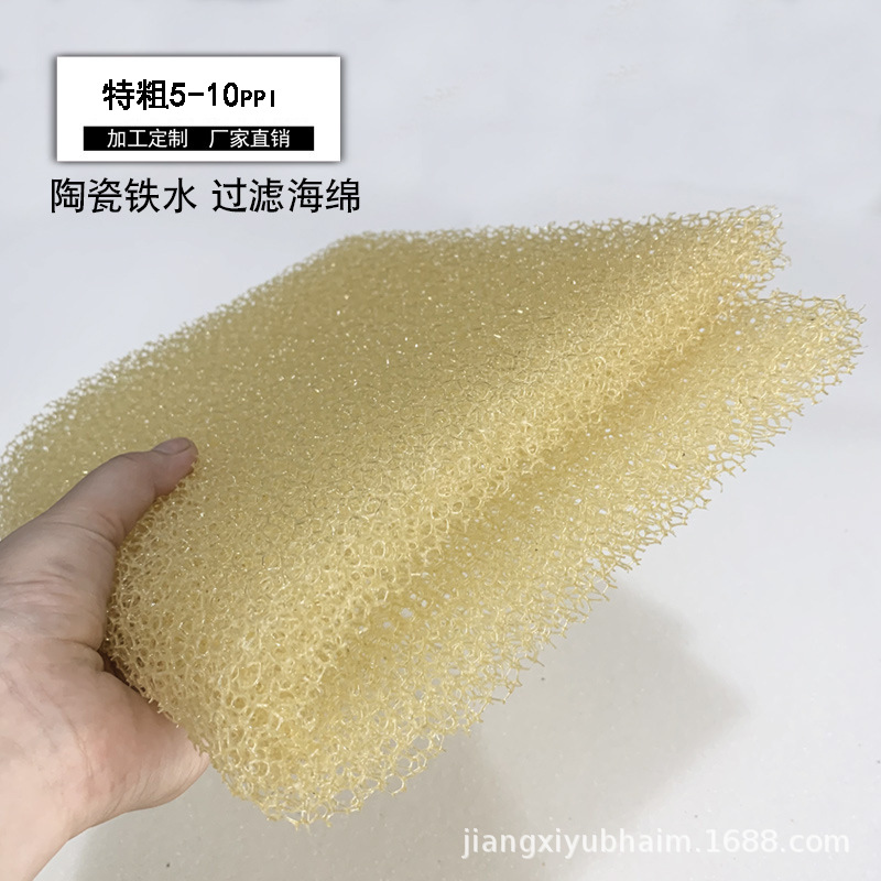 专用生产 高密度陶瓷海绵拉性强过滤棉米白色陶瓷铁水过滤海棉