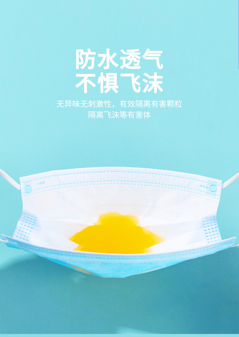 一次性医疗口罩详情页_09