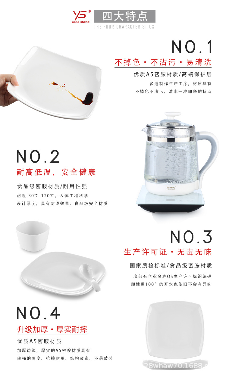 详情_05.jpg