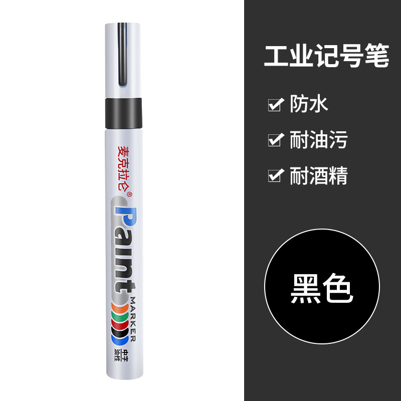 Marking Pen | McLaren - black-2-pcs-upgraded-waterproof
