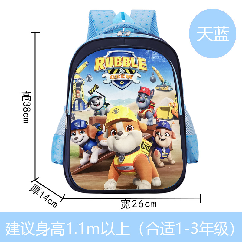 발 팀 남성 아쿠아 블루