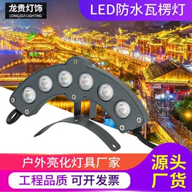 洗墙灯;投光灯;地砖灯