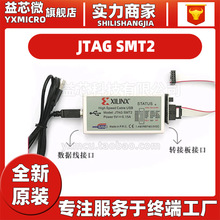 High Speed Cable USB JTAG SMT2 高速仿真器下载器线 原装