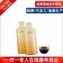 定制灌装姜黄玉米肽口服液