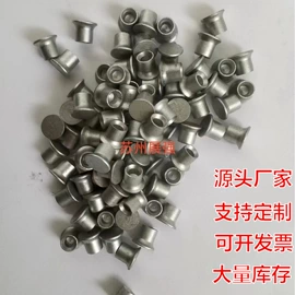 铆钉;螺栓;螺钉