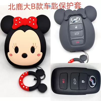 Toyota and other cute Lightning – Car key bag - north-deer-big-minnie-b-ring
