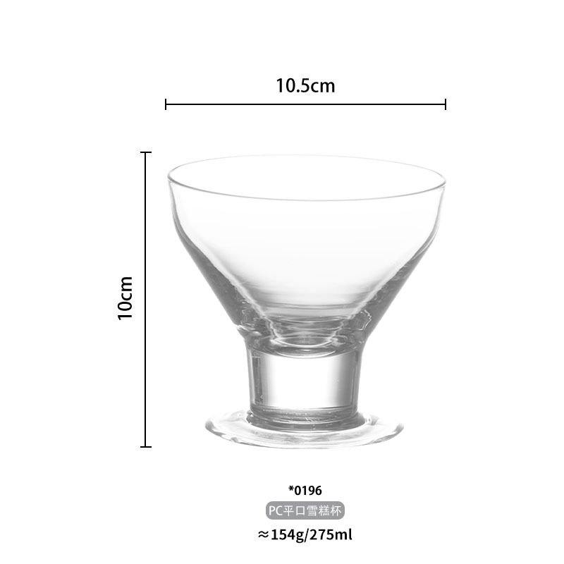 0196PC boca plana taza de helado