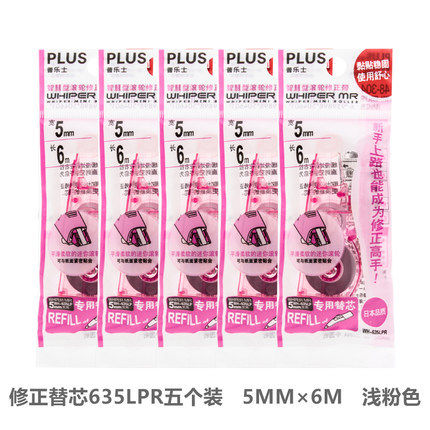 Japonés más cinta de corrección reemplazo cinta de corrección caja reemplazo núcleo para estudiantes