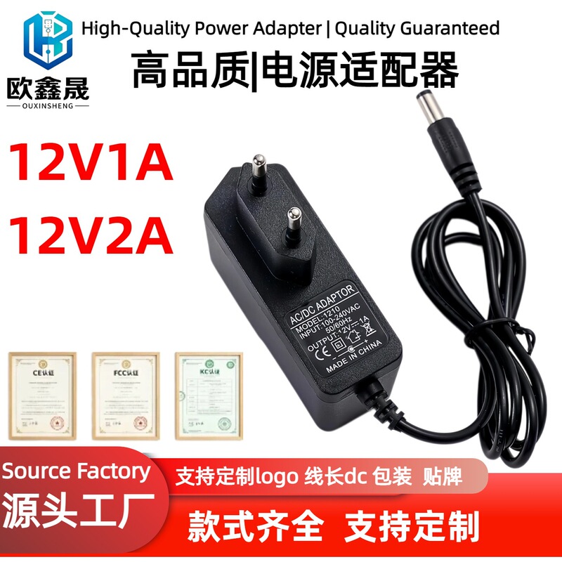 12v2a power adapter 12v1a for surveillance led light strips router water pump motor ce certification source factory 12v2a power adapter 12v1a for surveillance led light strips router water pump motor ce certification source factory